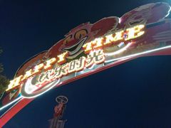 -上海欢乐谷-停车场