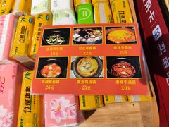 -蛙太牛牛肉海鲜自助火锅(台江万达店)