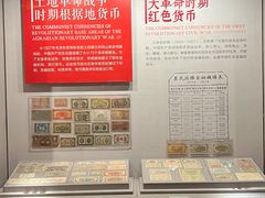 -中国钱币博物馆