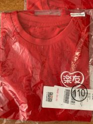 -乐友孕婴童(水游城店)