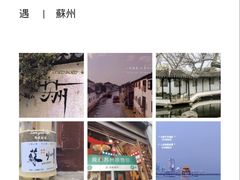 -拙政园