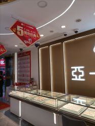 -亚一金店(鞍山路店)