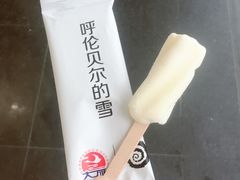 -很久以前羊肉串(中山公园店)