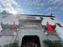 -HOHO餐厅(古子城店)