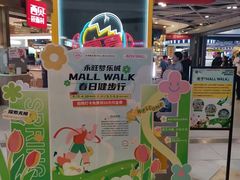-鑫嘉汇购物中心