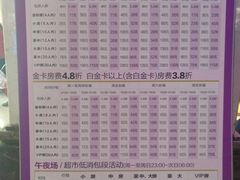 -音乐虫量贩式KTV(大悦城店)