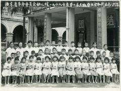 -广东省委机关幼儿院