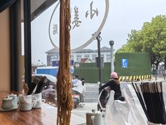 -小姜锅贴(凤凰街店)