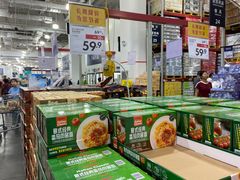 -山姆会员商店(亦庄创意生活广场店)