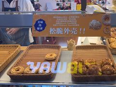 -贝儿多爸々の泡芙工房(嘉里汇店)