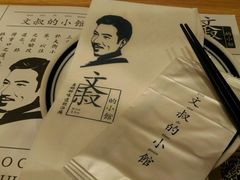 -文叔·湖北名小吃·小龙虾(华强北店)