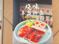 -新旺茶餐厅(鑫耀·光环live店)