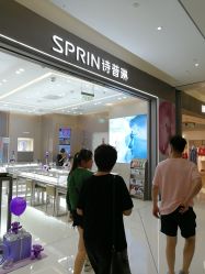 -MEMORA诗普琳珠宝(合生汇购物中心店)