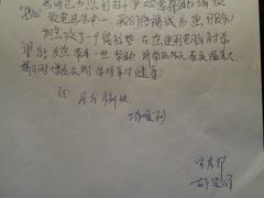 IMG_0570-山东大厦