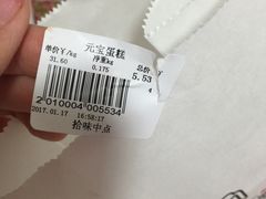 -拾味中点(泺文路店)