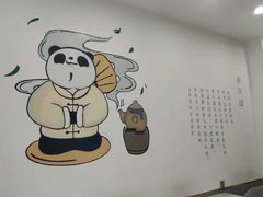 -茶百道(江津吾悦广场店)