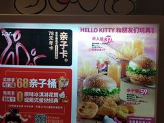 -肯德基(海湖店)