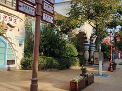 -郑州方特梦幻王国