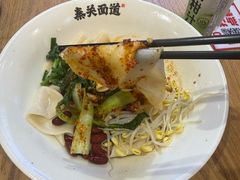 -秦关面道(世博店)
