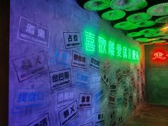 -岔巴精酿啤酒餐吧(南屏街店)