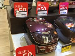 -华润万家(荔湾店)