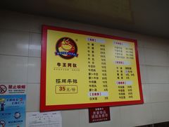 -阿秋牛排(湖心街店)
