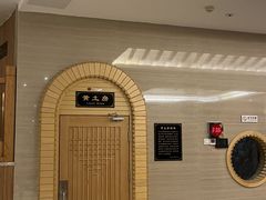 -大自然会所(泉秀店)