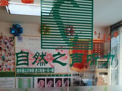 -自然之声助听器·呼吸机(保定清苑店)