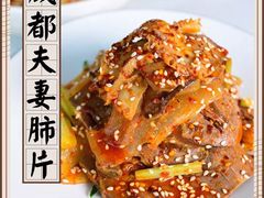 -江渔儿酸菜鱼·拔草餐厅(虎门君乐汇店)