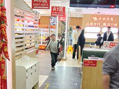 -食尚名肴自助涮烤