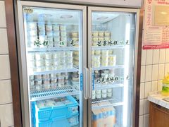 -老大昌(淮海中路店)