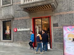 -lululemon(新天地店)