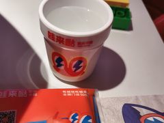-蛙来哒(大汉悦中心店)