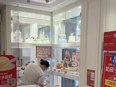 -味多美蛋糕(新和平里店)