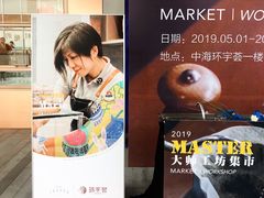 -中海环宇荟