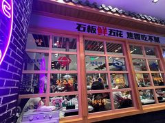 -韩时烤肉(丰科万达广场店)