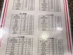 菜单-缘福乡村铁锅炖民宿(八达岭店)