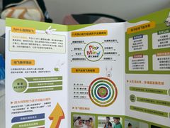-培飞思维启蒙·益智游戏·科学探索(城西银泰店)