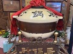 -砂锅居(西四店)
