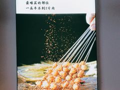 -四禧精酿铜锅涮肉·烧烤工场(大明湖店)