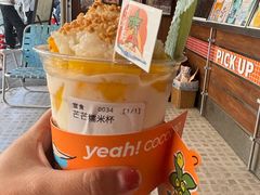 -椰椰大吉(侨港店)