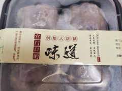 八宝粘豆包-宫门口馒头铺(创始人总店)