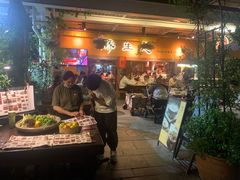 -缘生态云南菜·野生菌庭院餐厅(华侨城店)