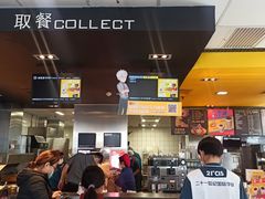 -麦当劳(欢乐谷店)