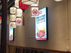 -大斌家串串火锅(德思勤店)