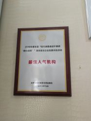 -卡尔诗·科技美肤连锁