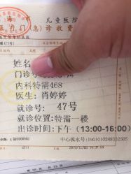 -上海市儿童医院(泸定路院区)