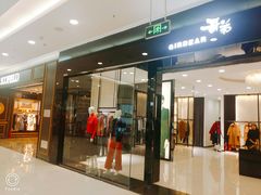 -凯德广场(学府店)