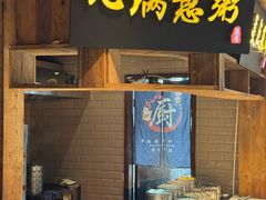 -海茵汇(萧山店)