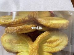 -红花点心局(护国寺店)